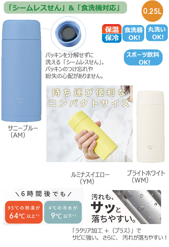 �ݰ� ���ƥ�쥹�ޥ���TUFF��SM-MT25��0.25L