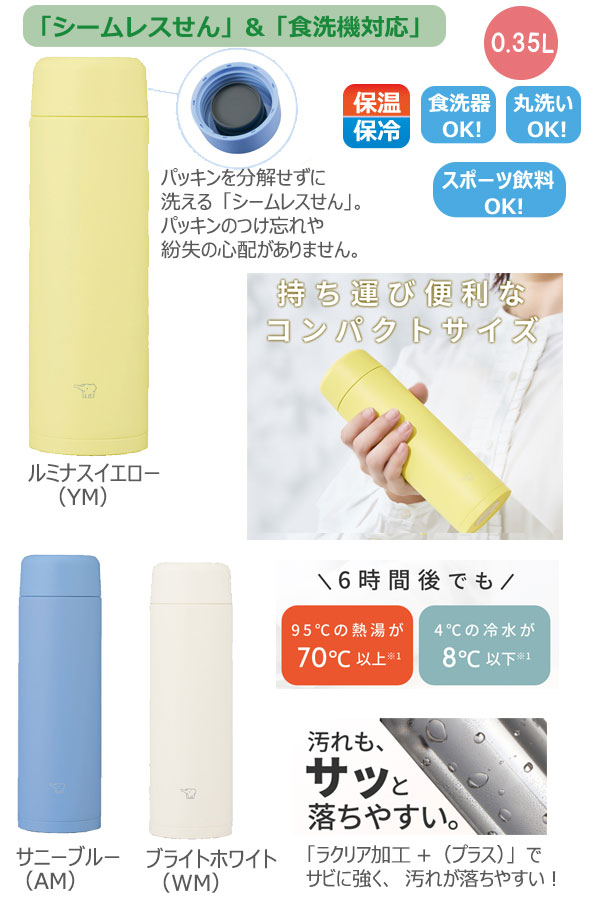 �ݰ� ���ƥ�쥹�ޥ���TUFF��SM-MT35��0.35L