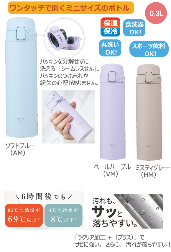 �ݰ� ���ƥ�쥹�ޥ��ڥ�󥿥å��ۡ�TUFF��SU-FA30��0.3L