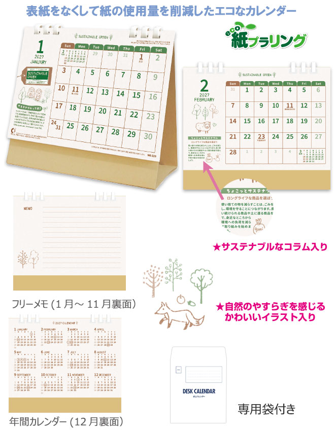 ��奫�������������ƥʥ֥륰�꡼���̾��������ߡ�