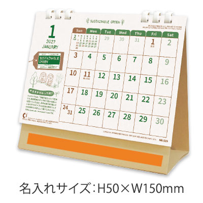 ��奫�������������ƥʥ֥륰�꡼���̾��������ߡ�