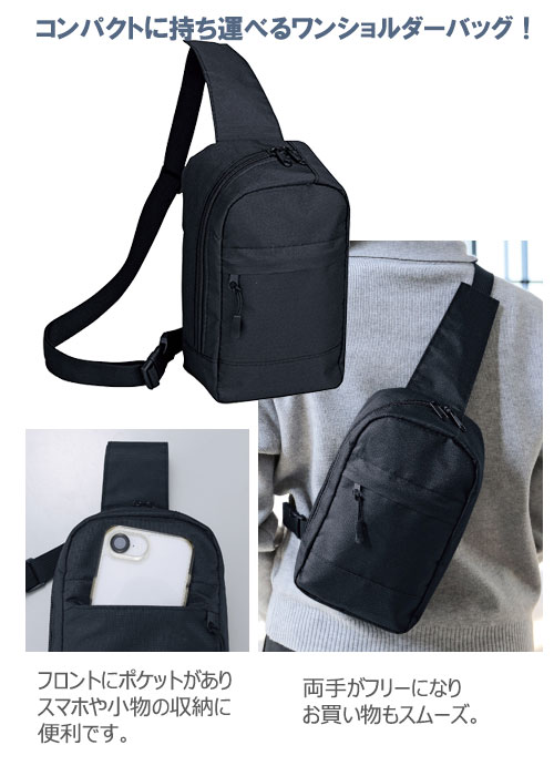 �ե����ʡ��ݥ��å��դ���󥷥������Хå�(��)