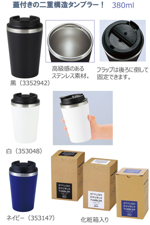 ��������å�����Ź�¤����֥顼(���դ�)380ml