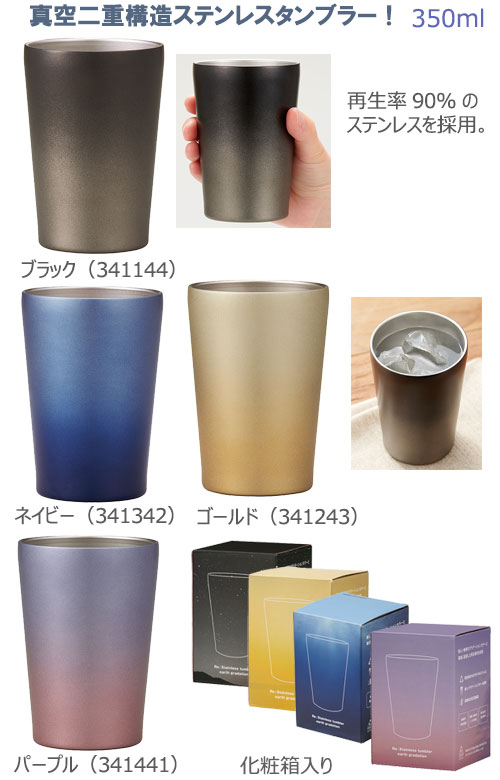 Re:���ƥ�쥹����֥顼(����������ǡ������)350ml