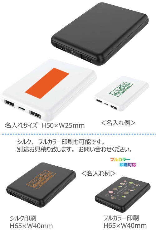 ����Υ�Х���Хåƥ꡼5,000mAh