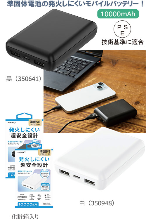 ����Υ�Х���Хåƥ꡼10,000mAh