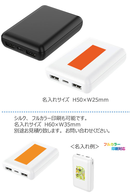 ����Υ�Х���Хåƥ꡼10,000mAh