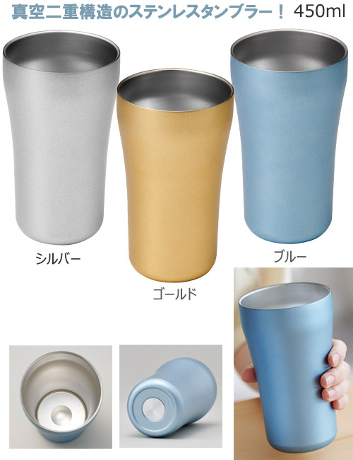 ������Ź�¤���ƥ�쥹����֥顼450ml