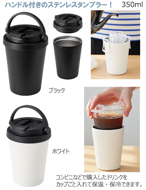 �ϥ�ɥ��ե��ե�����֥顼350ml
