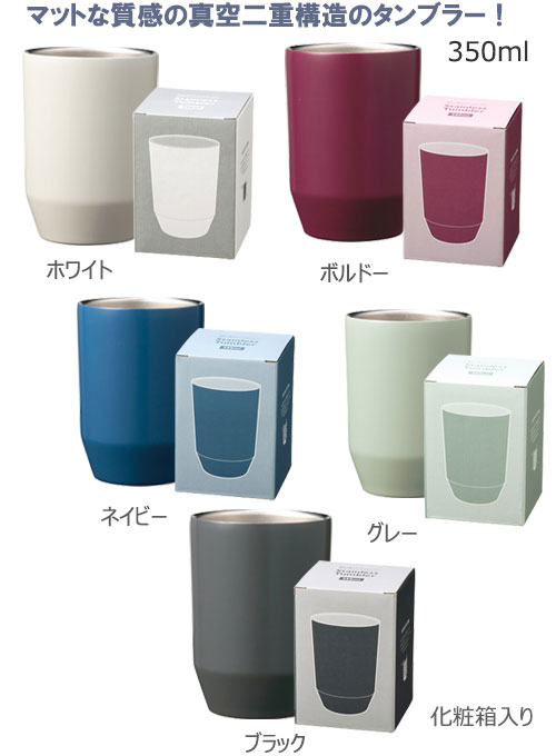 ������ť��ƥ�쥹����֥顼��350ml ����