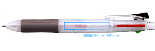 サラサ3　3色ボールペン　0.5ミリ　ジェルインク