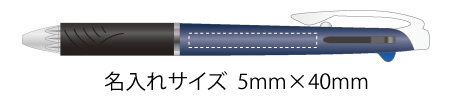 ジェットストリーム　0.5mm　3色ボールペン