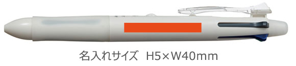 4+1ライト 多機能ペン 4色ボールペン0.7mm＋シャープペンは粗品・記念