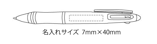 ３色ボールペン(P-2954)