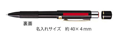 印鑑付きボールペン スタンペン4Fスタンダード（多機能ペン）