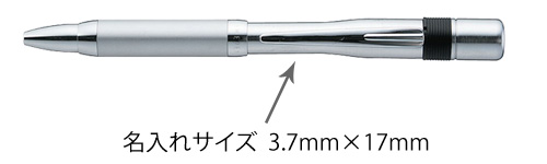 印鑑付きボールペン ネームペン6(シルバータイプ)