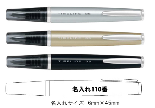タイムライン Present シャープペンは粗品 記念品の 名入れ110番 タイムライン Present シャープペンは粗品 記念品の 名入れ110番