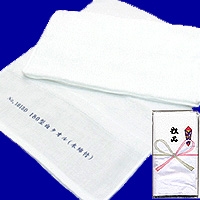 名入れタオル　180匁白タオル（日本製） 印刷代込み　F-180
