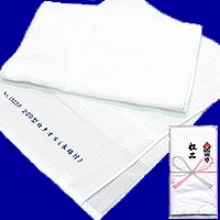 名入れタオル　200匁白タオル（日本製） 印刷代込み　F-200