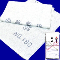 名入れタオル　180匁捺染白（日本製） 印刷代込み　FN-180
