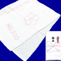 名入れタオル　200匁捺染白（日本製） 印刷代込み　FN-200