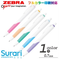 ゼブラ エマルジョンボールペン　スラリ　ホワイト軸　0.7ミリ【Surari】