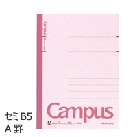 コクヨ　キャンパスノート（A罫）セミB5