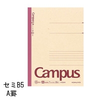 コクヨ　再生紙キャンパスノート（A罫）セミB5