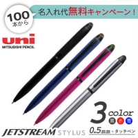 ジェットストリーム スタイラス　3色ボールペン 0.5ｍｍ+タッチペン