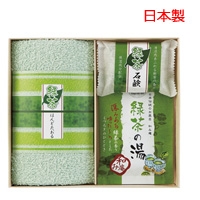 緑茶の湯51 石けん・入浴料セット