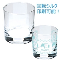 フリーグラスタンブラー（225ｍｌ）回転シルク印刷代込みは粗品・記念 
