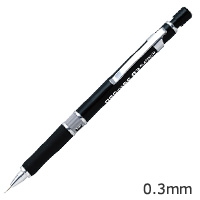 製図用シャープペン　プロユース（PRO-USE） 0.3mm