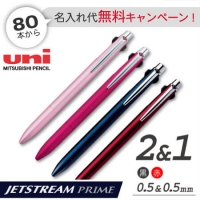三菱鉛筆　ジェットストリーム プライム 2色ボールペン0.5ｍｍ+シャープ