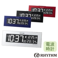 リズム時計　記念品　名入れ　リズム時計（RHYTHM）デジタル電波時計 Iroria(イロリア)　8RZ173SR