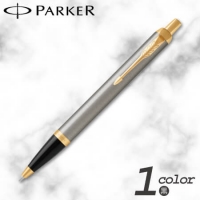 パーカー　ＩＭ　ブラッシュドメタルGT　ボールペン