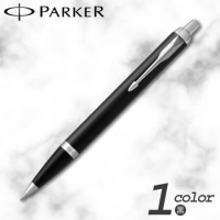 パーカー　ＩＭ　ブラックCＴ　ボールペン