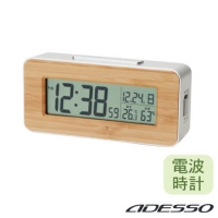アデッソ(ADESSO) 竹の電波時計
