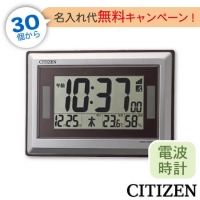 CITIZEN(シチズン)　電波時計 8RZ182 ソーラー電源