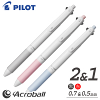 アクロボール　ツープラスワン　多機能ボールペン　2+1　名入れ専用白軸