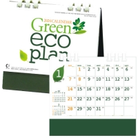 卓上カレンダー　グリーンエコ（名入れ代込み）