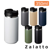 Zalatto ⥹ȥ졼ȥ֥顼350ml