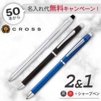 クロス　ＴＥＣＨ3+（テックスリー　プラス）複合ペン