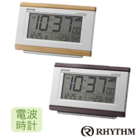 RHYTHM(リズム時計)電波時計フィットウェーブD161　木目仕上