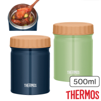 THERMOS サーモス　真空断熱スープジャー　JBT-501　0.5L