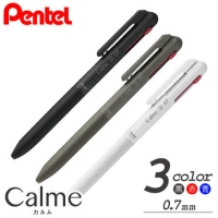 カルム（Calme）　3色　油性ボールペン　0.7ｍｍ
