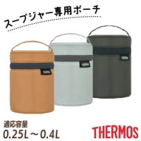 THERMOS ⥹ץ㡼ݡRES-002