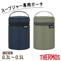 THERMOS ⥹ץ㡼ݡRET-002