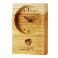 tsunagu（名入れ代込み）木製時計