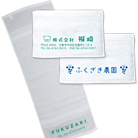 日本製　200匁木綿付きソフト（白）　印刷代込み