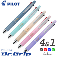 ドクターグリップ4+1　多機能ボールペン（極細）0.3+0.3